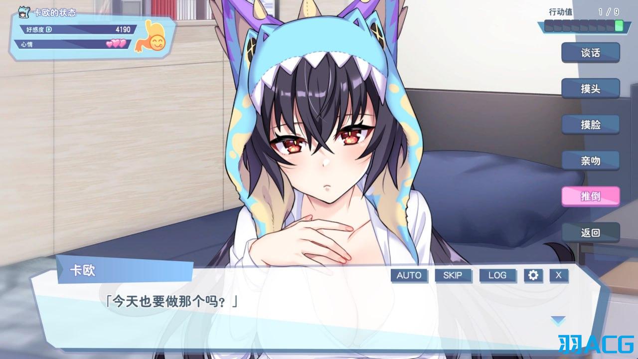 【PC+安卓】怠惰的怪兽公主不想工作 - KaijuPrincess V1.091【2.17G】
