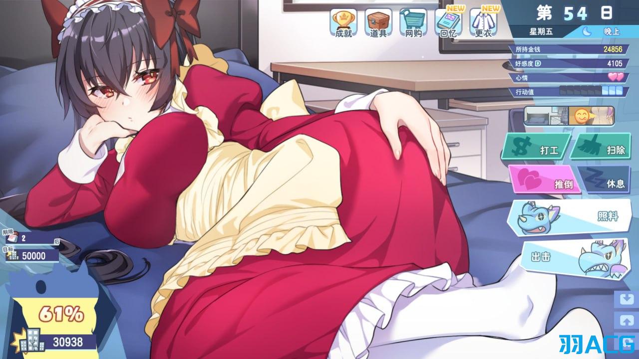 【PC+安卓】怠惰的怪兽公主不想工作 - KaijuPrincess V1.091【2.17G】