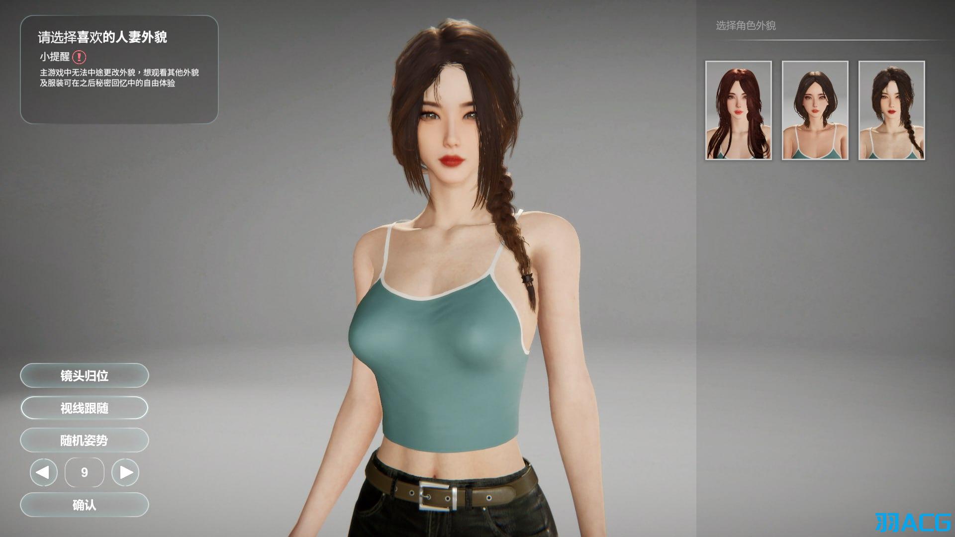 【PC】隔壁的美艳人妻 - The Wife Next Door V1.3.21【11.3G】