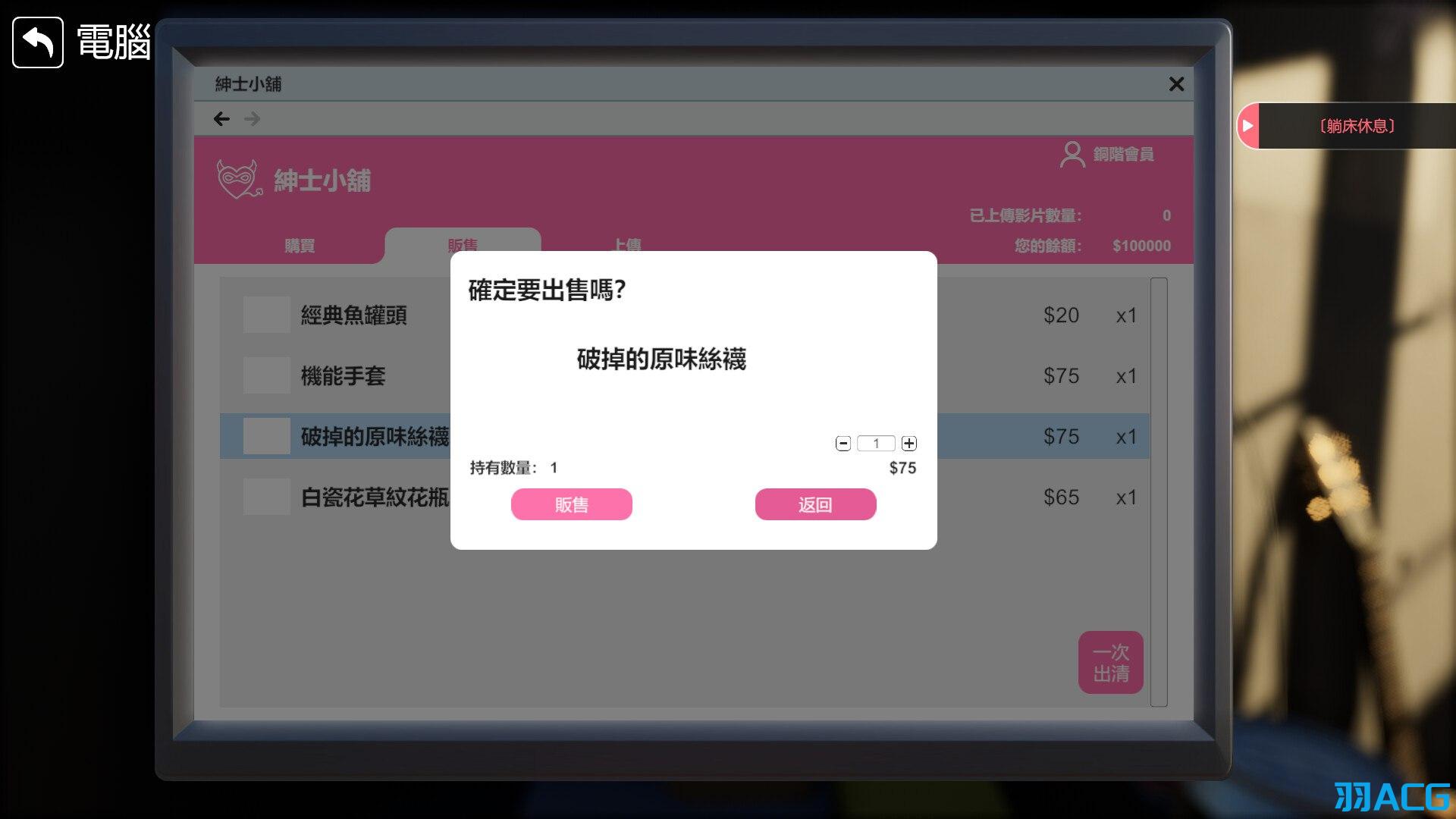 【PC】隔壁的美艳人妻 - The Wife Next Door V1.3.21【11.3G】