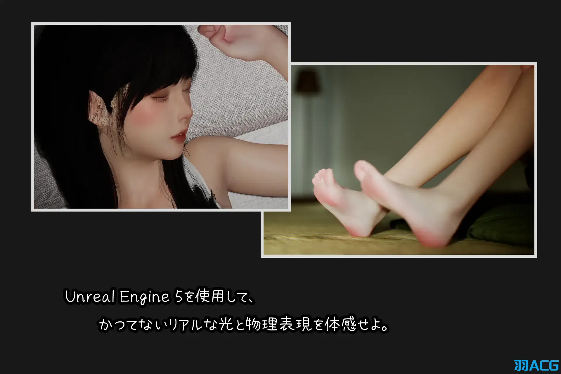 【PC】困倦的羁绊 - 眠い絆 V1.01【2.55G】