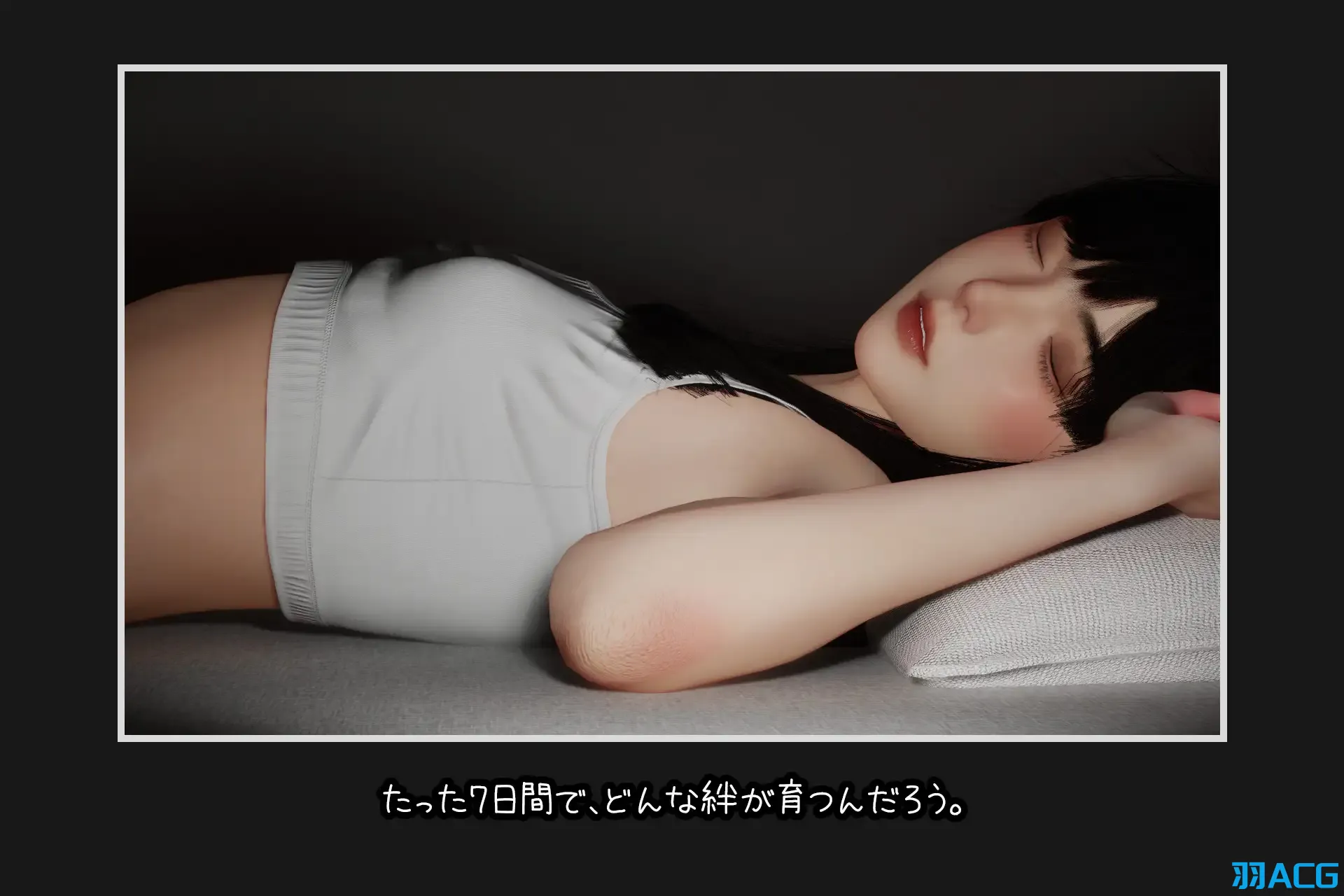 【PC】困倦的羁绊 - 眠い絆 V1.01【2.55G】