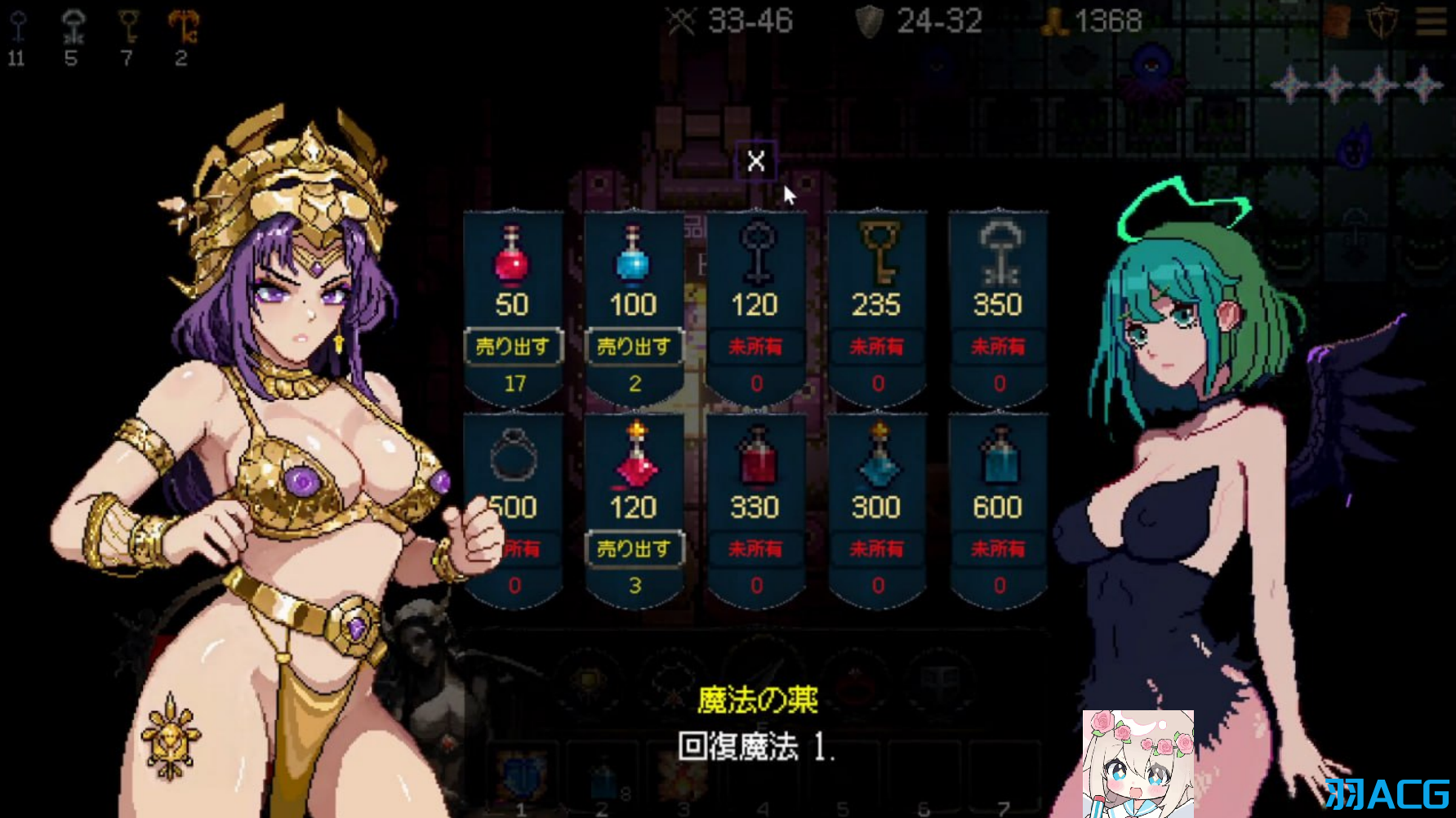 【PC】女神卷轴 - 最后的星光 - Goddess Scroll - The Last Starlight【773M】
