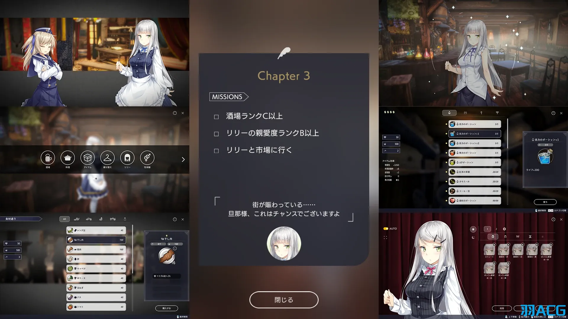 【PC】堕落 / 全新世界 - Fallen / Brand New World V1.0.2a【1.17G】