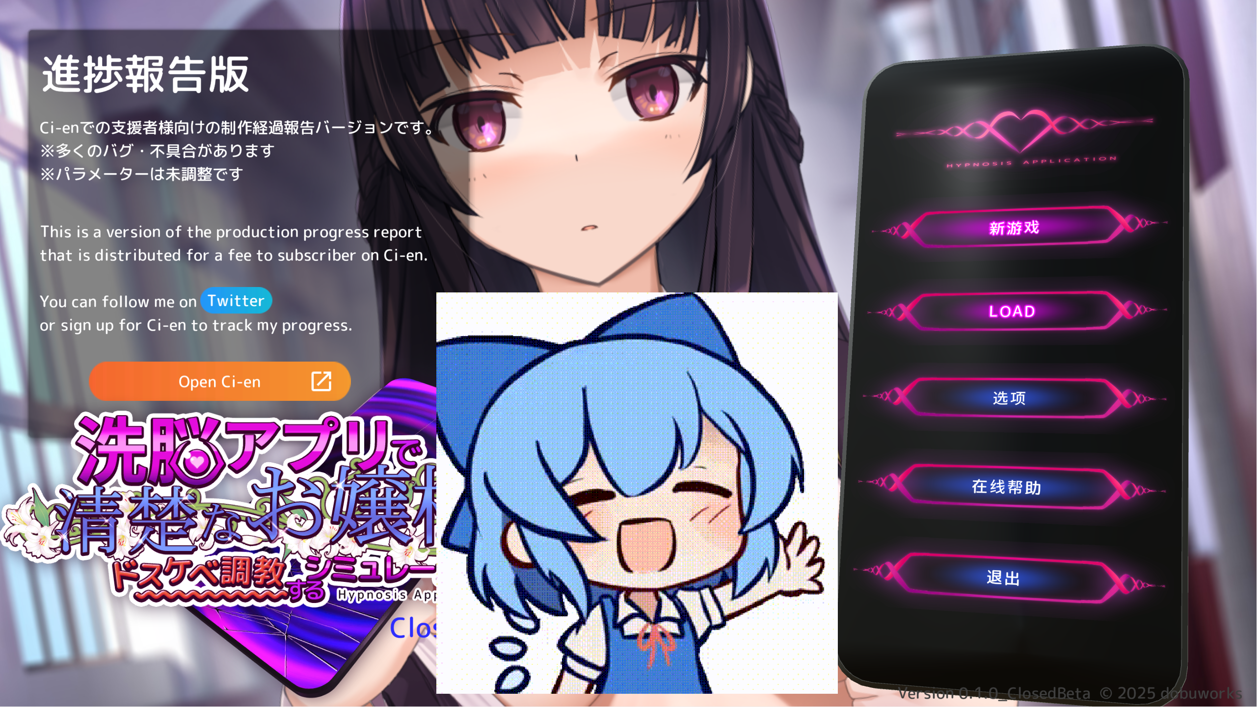 【PC】一款模拟洗脑APP,将纯情少女培养成变态 - 洗脳アプリで清楚なお嬢様をドスケベ調教するシミュレーション V0.1.0体验版【2.58】