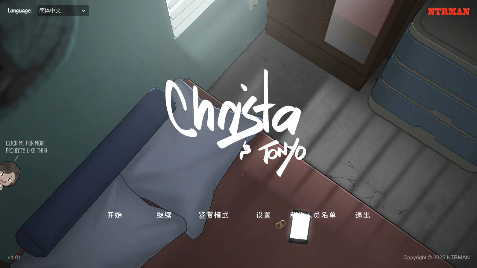 【PC】克莉斯塔 & 托尼奥 - Christa & Tonyo V1.01【1.36G】