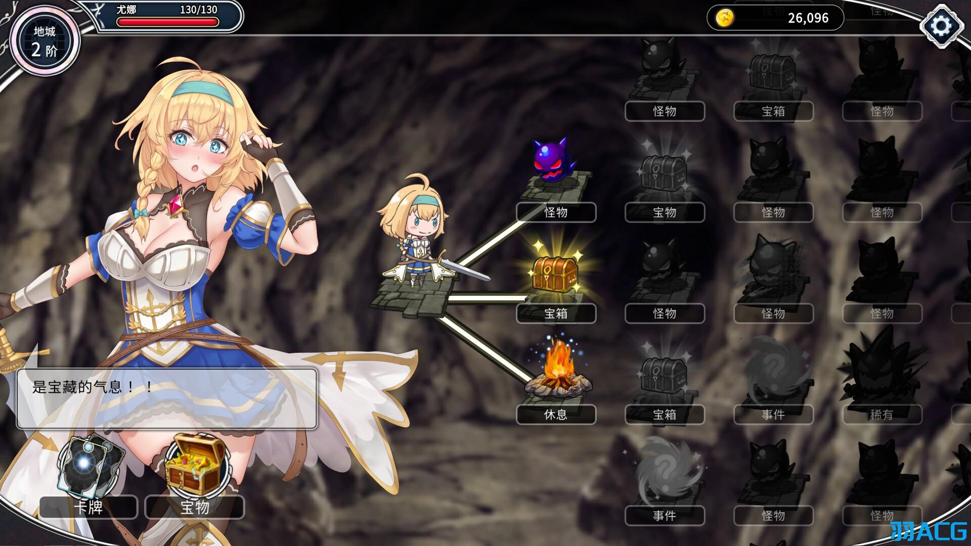 【PC】带我去地下城吧!!- Take Me To The Dungeon V1.6.0r13【3.48G】