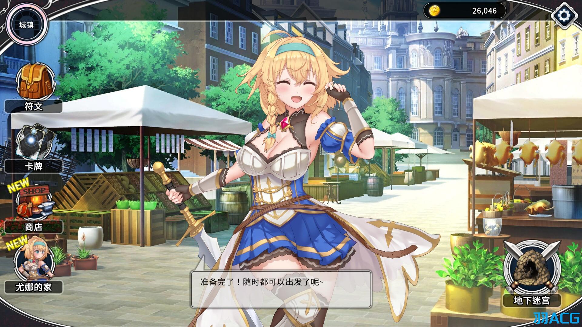 【PC】带我去地下城吧!!- Take Me To The Dungeon V1.6.0r13【3.48G】
