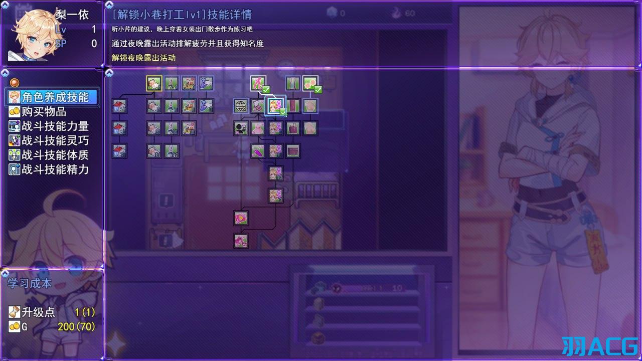 【PC】女装灵探梨一依 - Sissy Detective Lily Yi V0.3【1.3G】