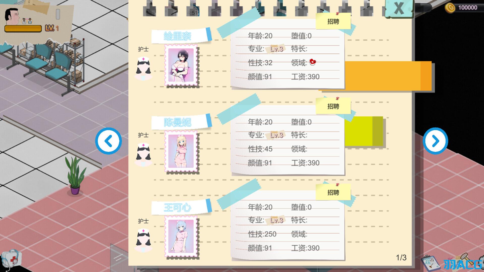 【PC】黑山综合医院 - BM General Hospital V3.1.0【2.02G】