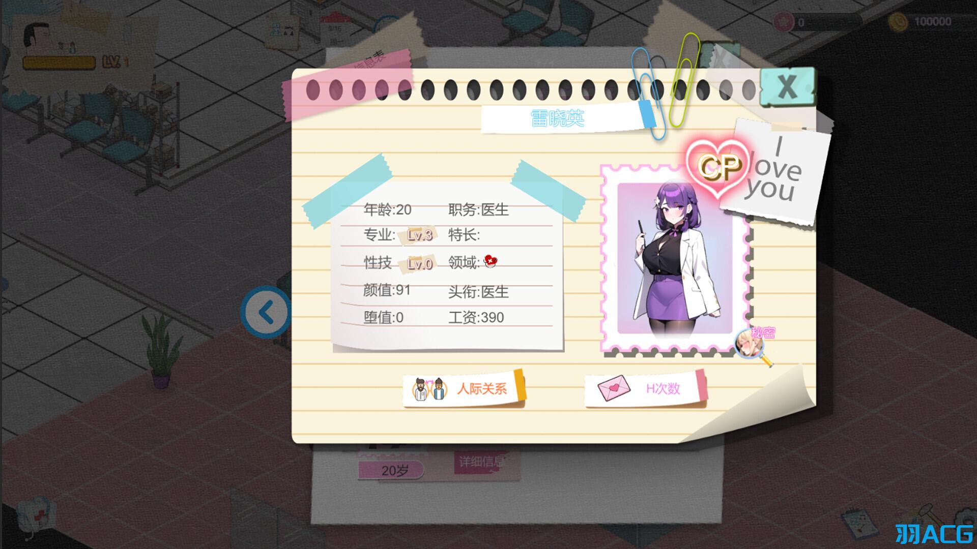 【PC】黑山综合医院 - BM General Hospital V3.1.0【2.02G】