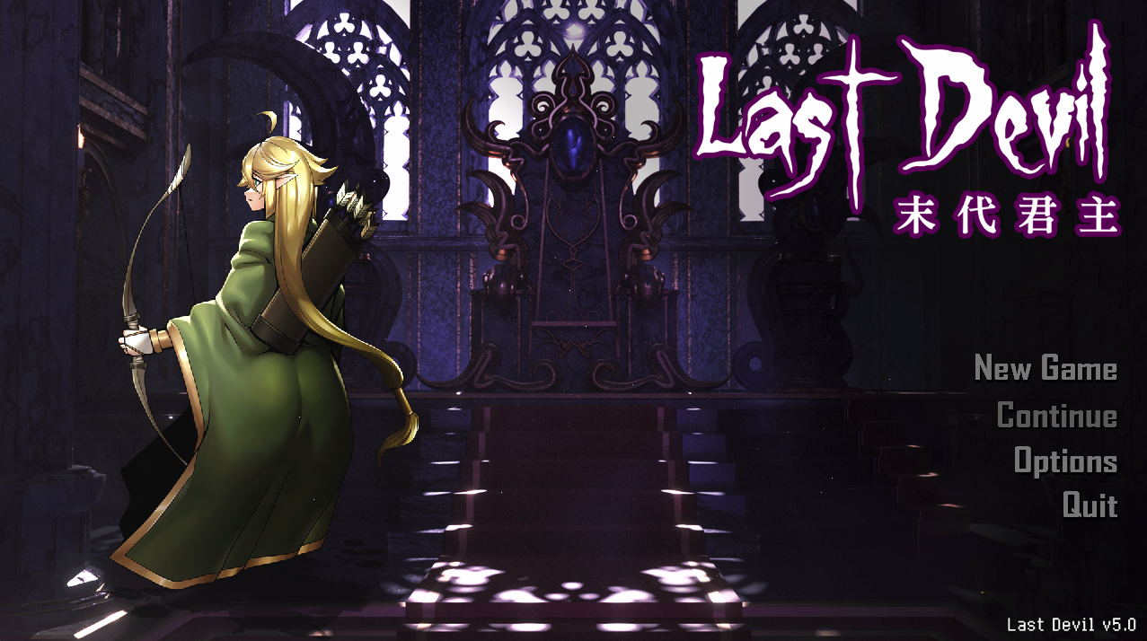 【PC】末代君主 - Last Devil V5.14+DLC【4.74G】