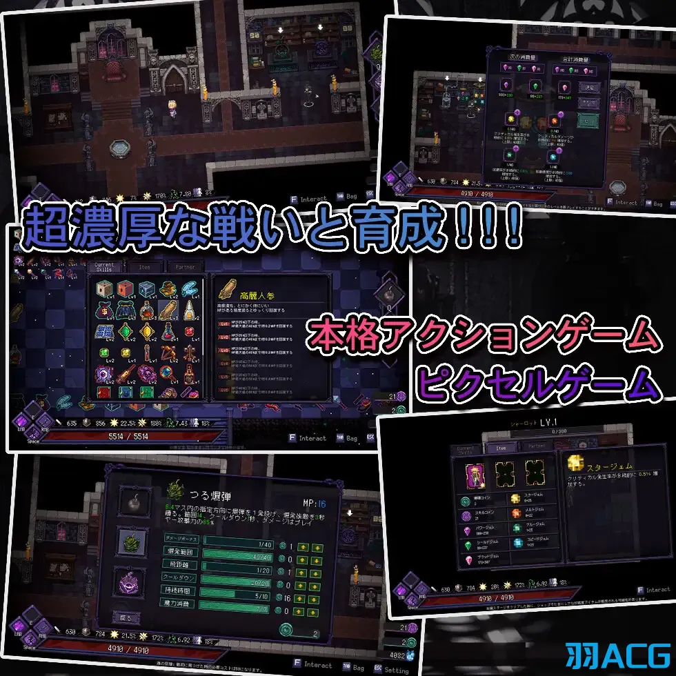 【PC】末代君主 - Last Devil V5.14+DLC【4.74G】