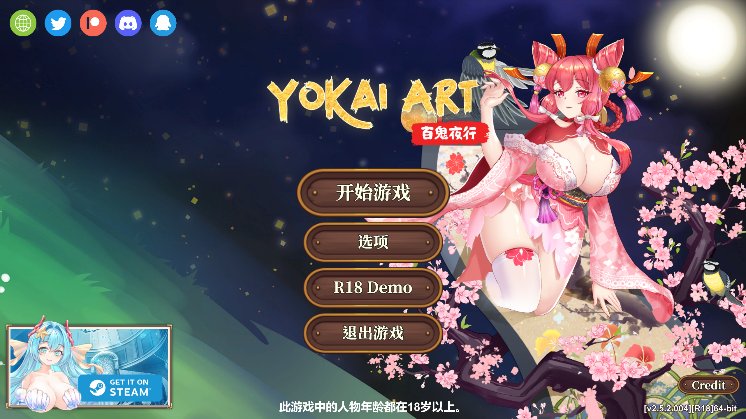 【PC】妖谈:百鬼夜行 - Yokai Art: Night Parade of One Hundred Demons V2.5.2.004+DLC【3.53G】