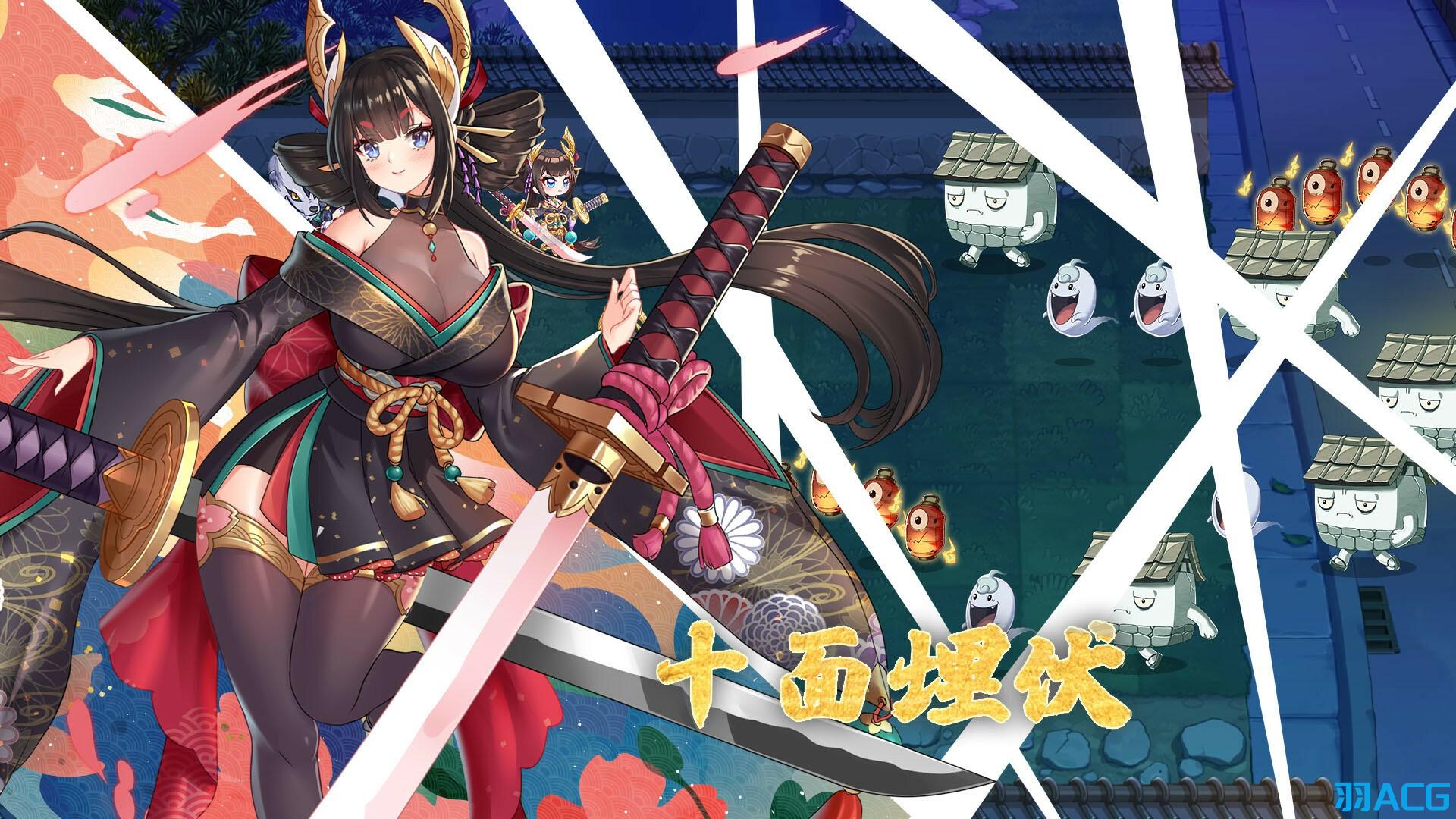 【PC】妖谈:百鬼夜行 - Yokai Art: Night Parade of One Hundred Demons V2.5.2.004+DLC【3.53G】