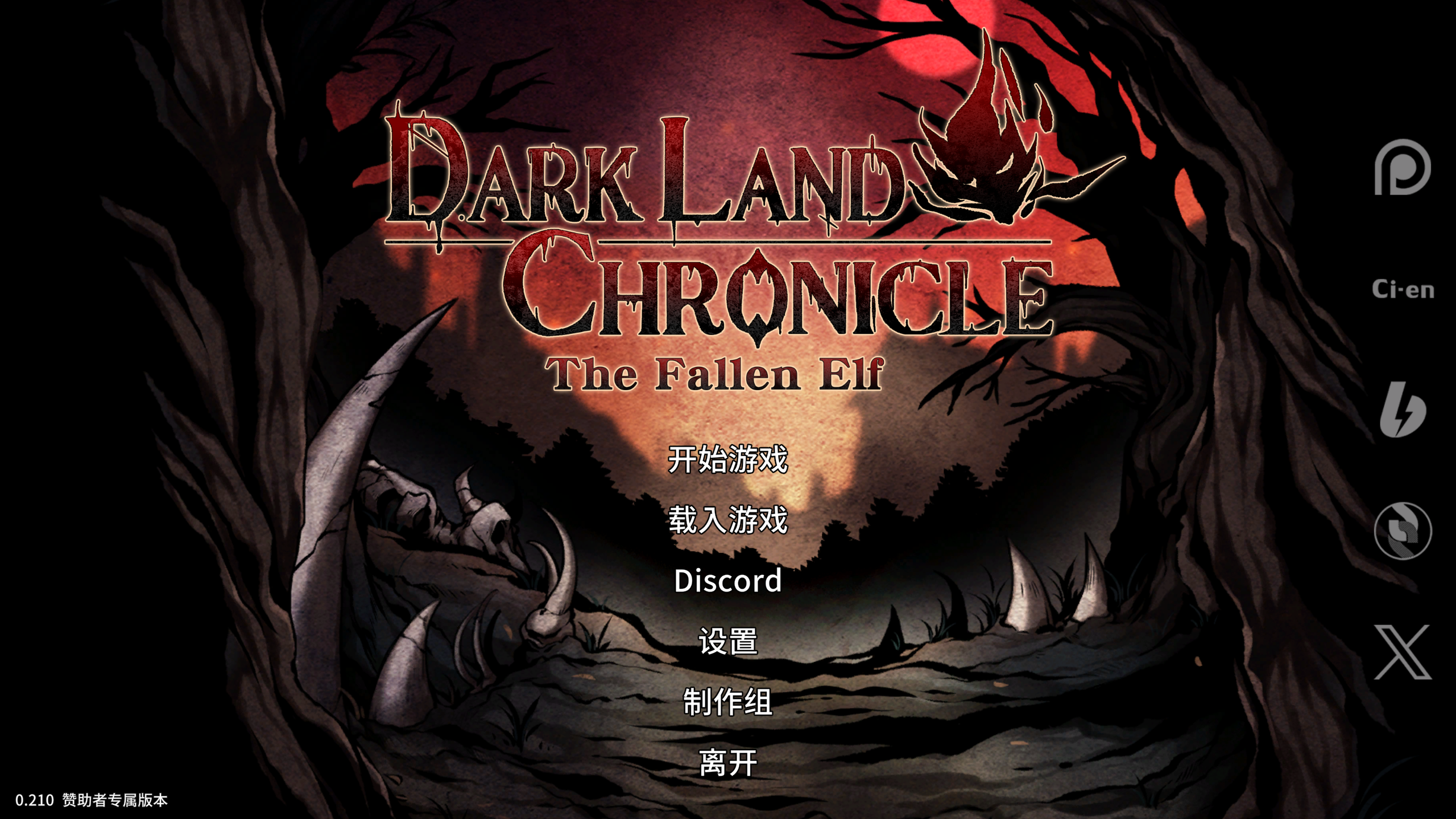 【PC】黑暗之地编年史:堕落精灵 - Dark Land Chronicle: The Fallen Elf V0.210【1.53G】
