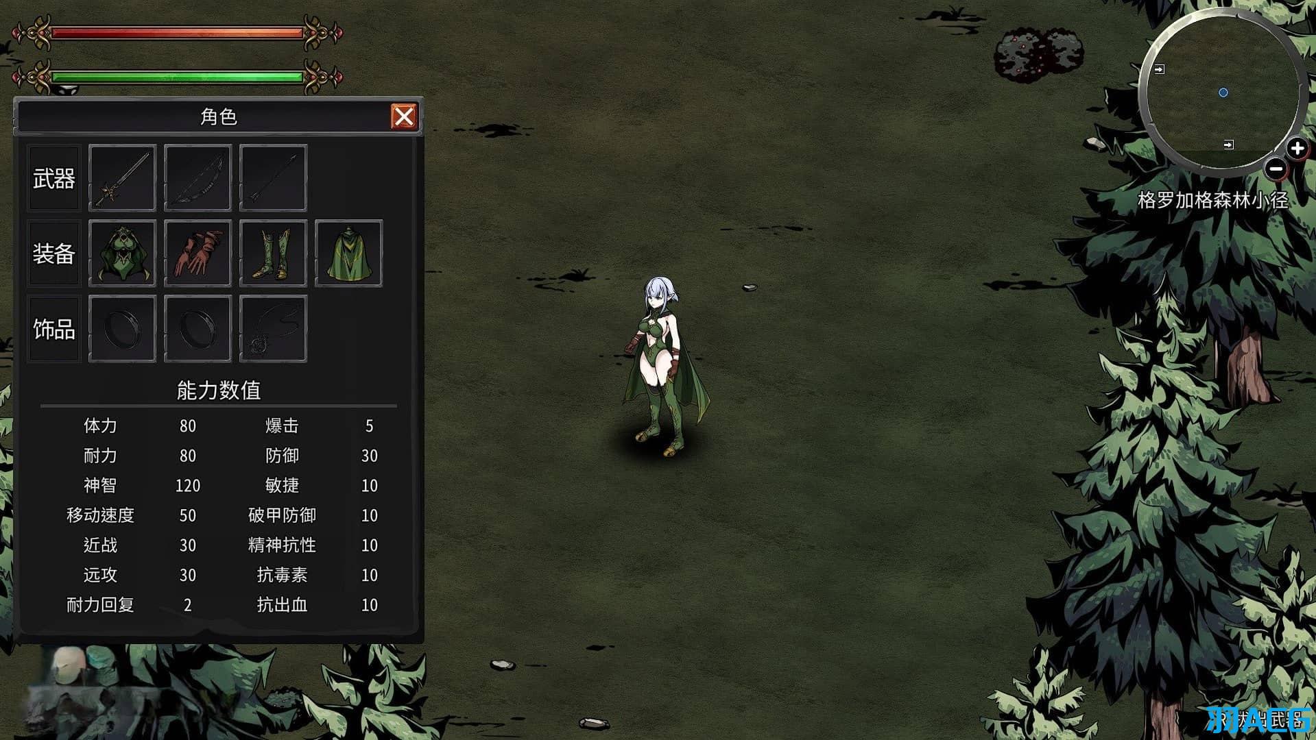 【PC】黑暗之地编年史:堕落精灵 - Dark Land Chronicle: The Fallen Elf V0.210【1.53G】