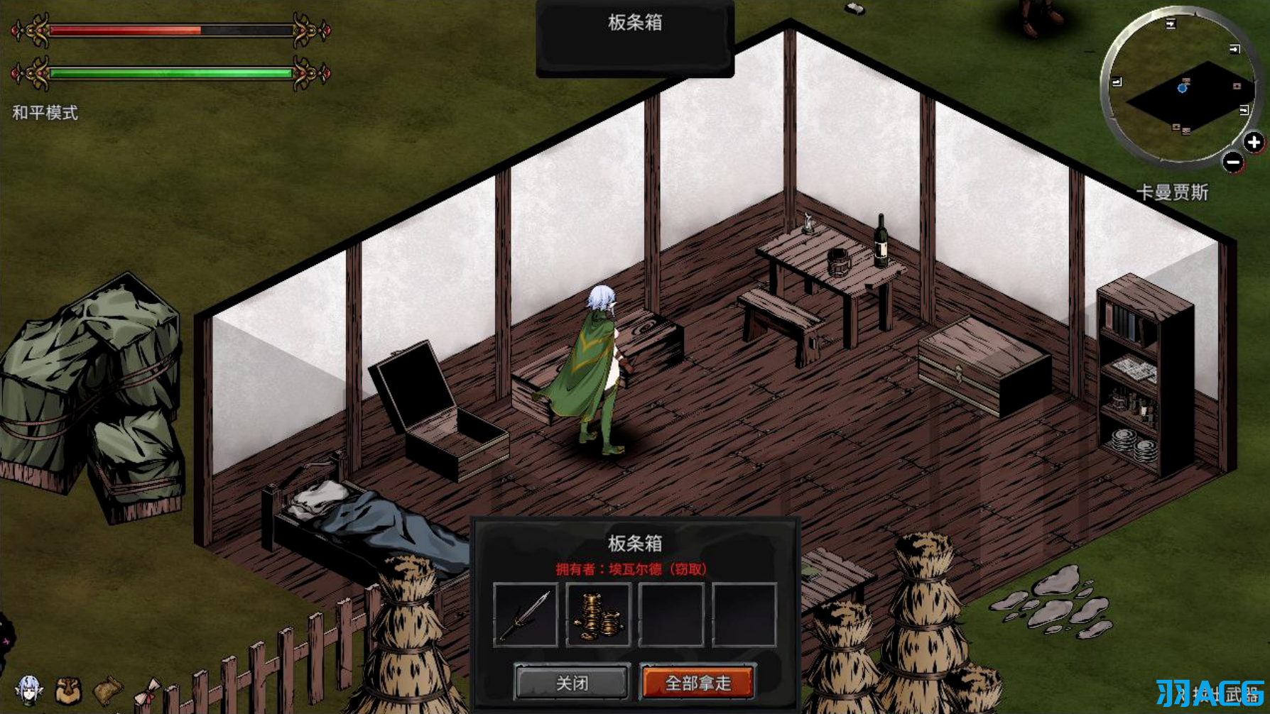 【PC】黑暗之地编年史:堕落精灵 - Dark Land Chronicle: The Fallen Elf V0.210【1.53G】