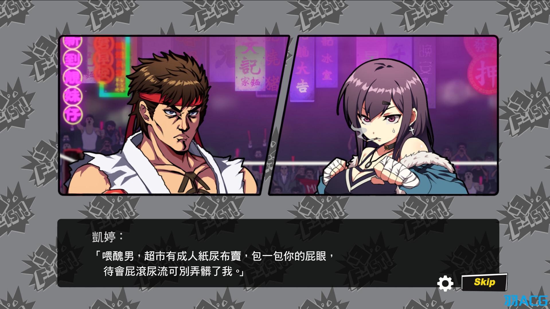 【PC+安卓】女拳主义 F-ist!- Waifu Fighter【4.28G】