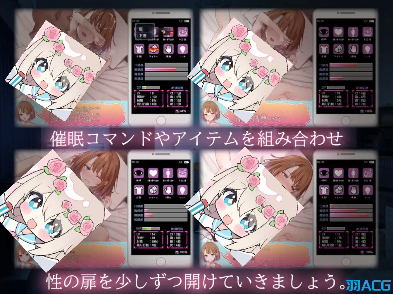 【PC+安卓+Joi】催眠雌小鬼综合症 - 催眠メスガキ症候群【471M】