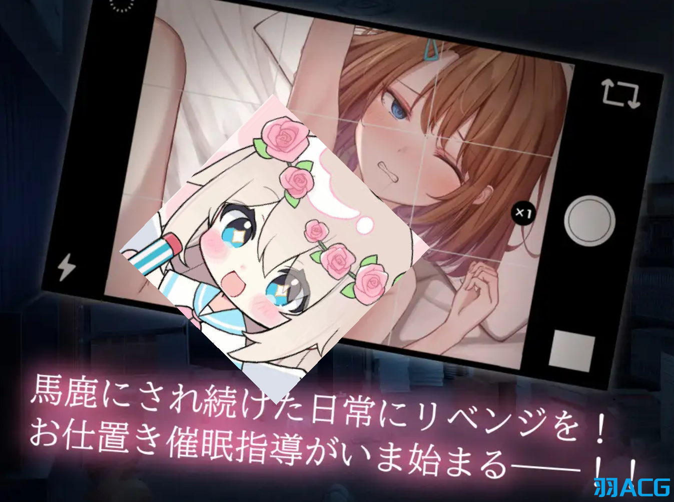 【PC+安卓+Joi】催眠雌小鬼综合症 - 催眠メスガキ症候群【471M】