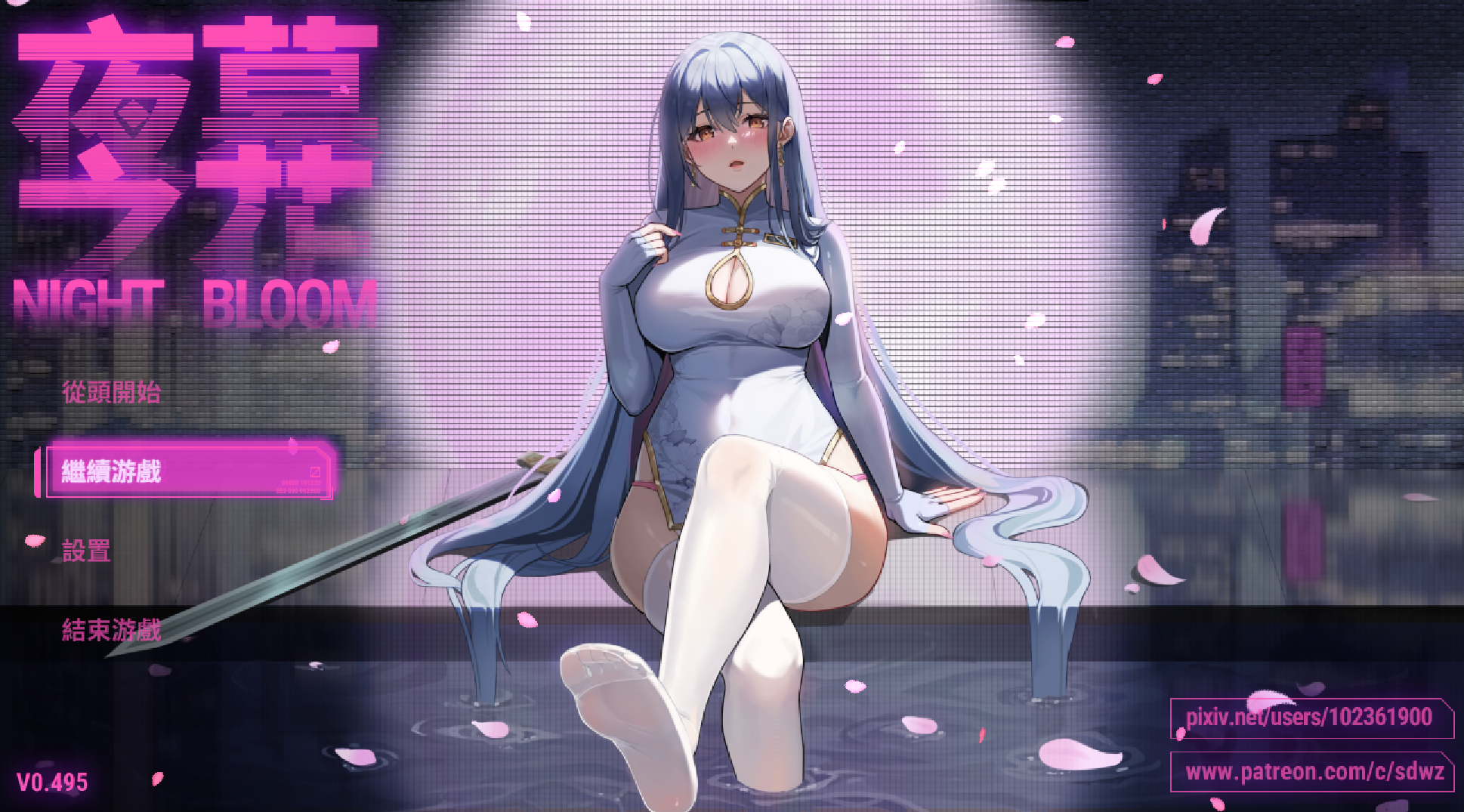 【PC+安卓+Joi】夜幕之花 - Night Bloom V0.495【1.42G】