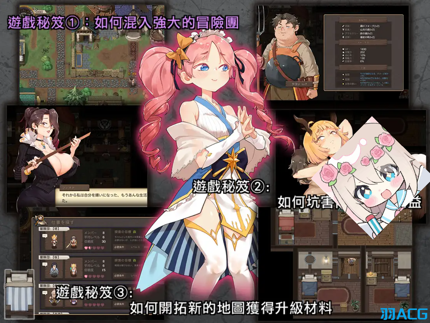 【PC】最后的幸存者:塔龙与他的性奴们 - 卑鄙者的秘宝~泰隆和性奴隶们 V1.27+存档【3.19G】