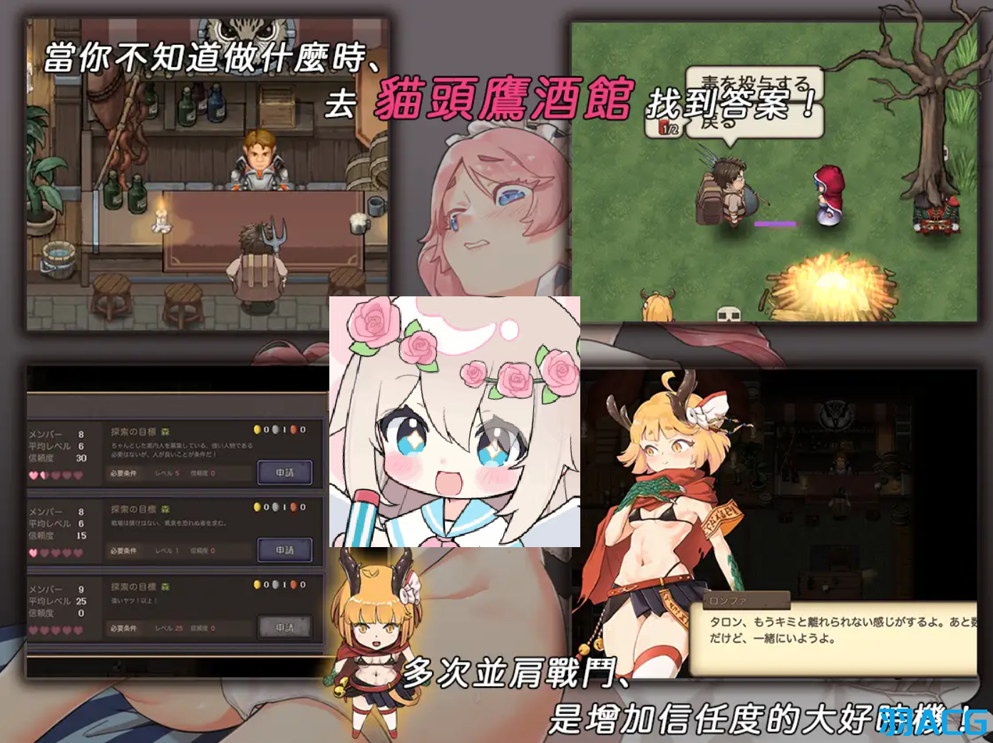 【PC】最后的幸存者:塔龙与他的性奴们 - 卑鄙者的秘宝~泰隆和性奴隶们 V1.27+存档【3.19G】