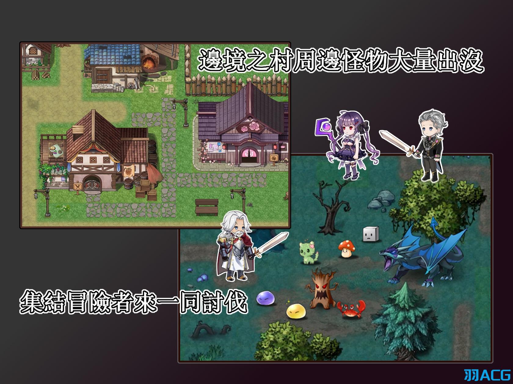 【PC】边境之村 性A与冒险 - 辺境の村 エッチと冒険 V1.6【525M】