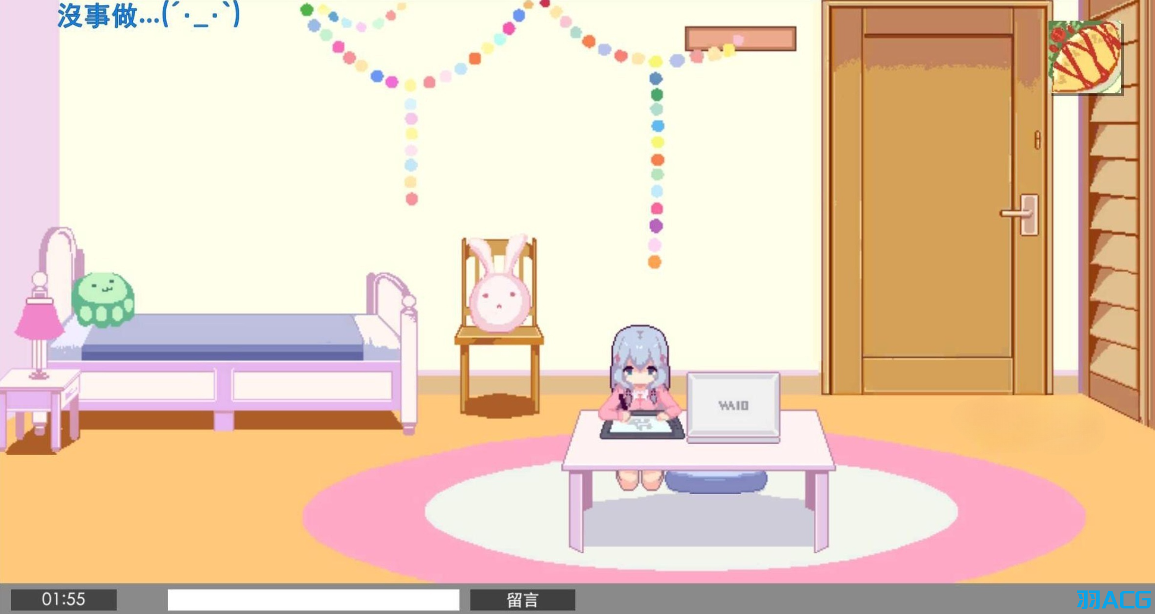 【PC】埃罗芒阿老师~饲养妹妹 - エロまんこ先生〜妹飼育 V2.1【96M】