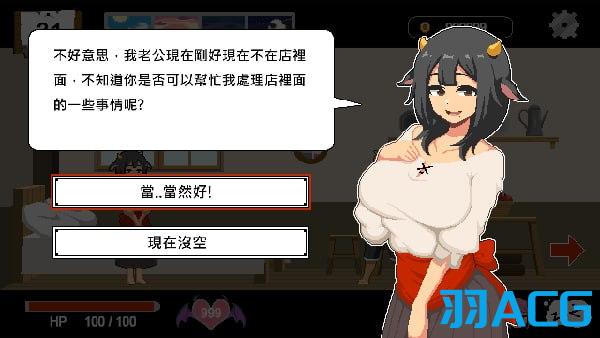 【PC】水电工幻想 - Handyman Fantasy - ハンディマン・ファンタジー Demo版【700M】