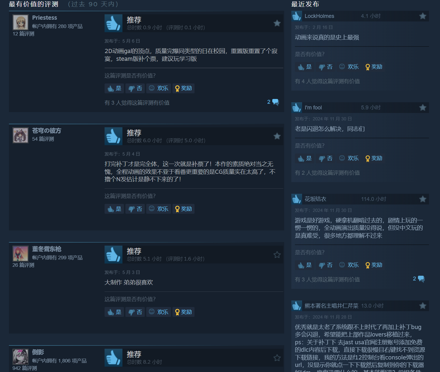 【PC】Sisters~夏日的最后一天~【24.5G】