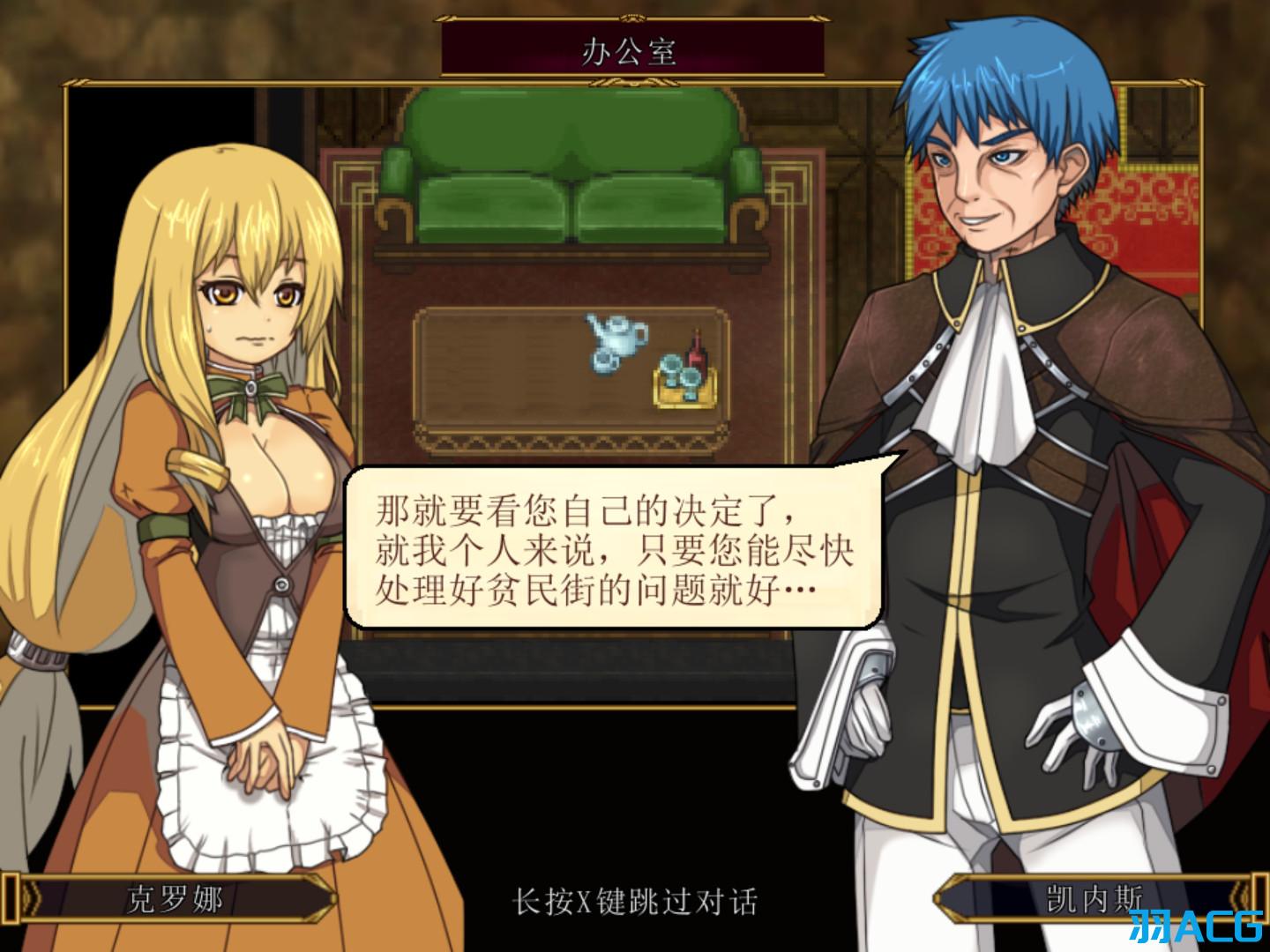 【PC】虚幻寓言~欲望的祭品 - FalseMyth~謀欲のサクリファイス~ V1.2【565M】