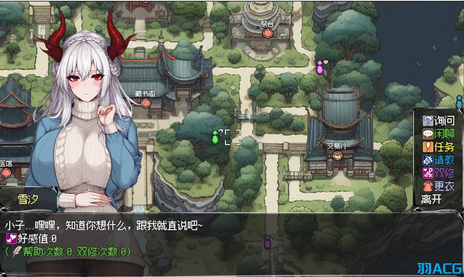 【PC+Joi】我和龙女妈妈的玄幻之旅 - 私と竜娘母親の幻想冒険 V0.199【1.44G】