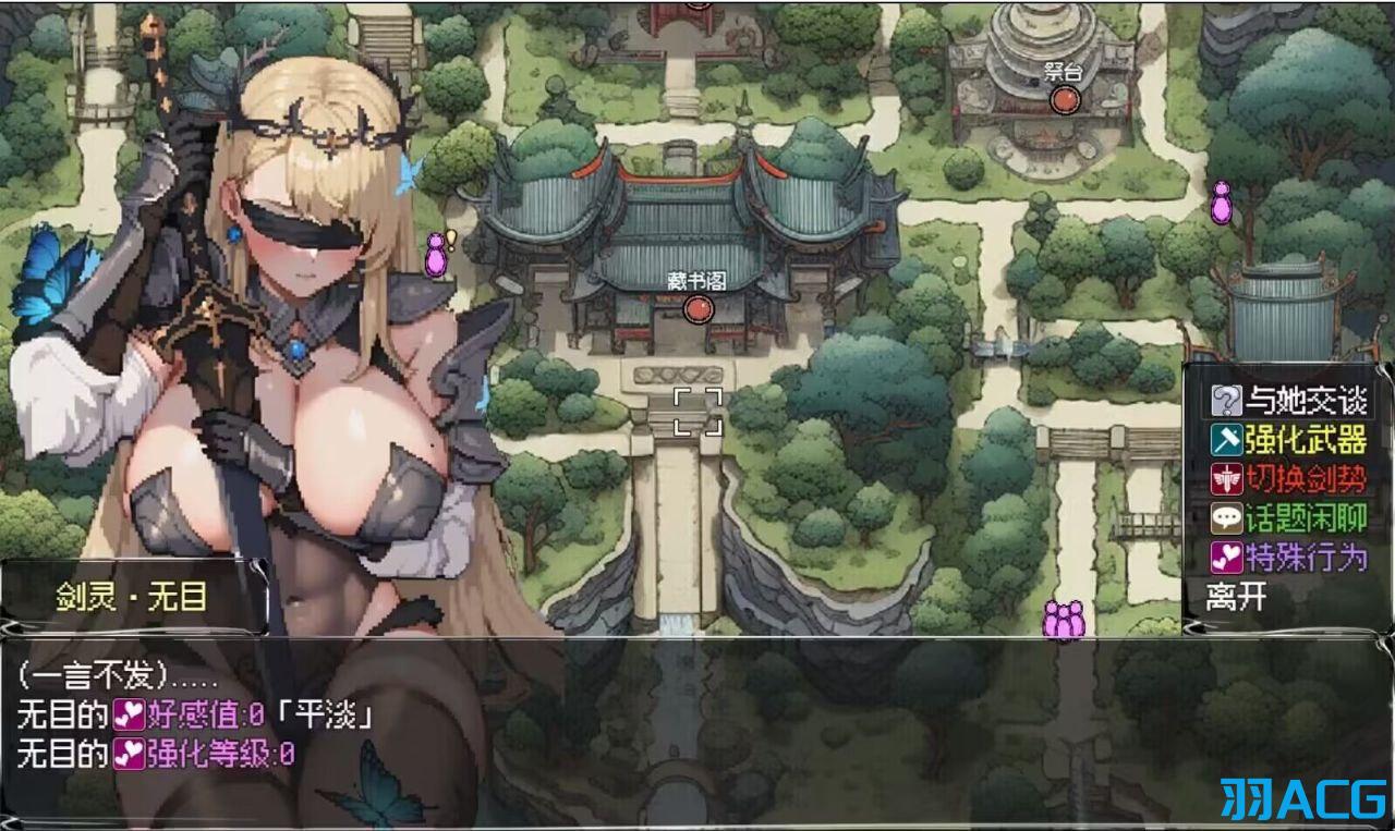 【PC+Joi】我和龙女妈妈的玄幻之旅 - 私と竜娘母親の幻想冒険 V0.199【1.44G】