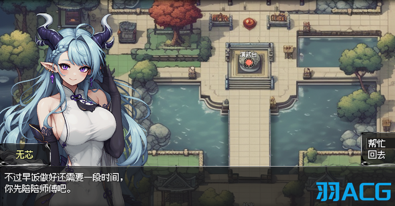 【PC+Joi】我和龙女妈妈的玄幻之旅 - 私と竜娘母親の幻想冒険 V0.199【1.44G】