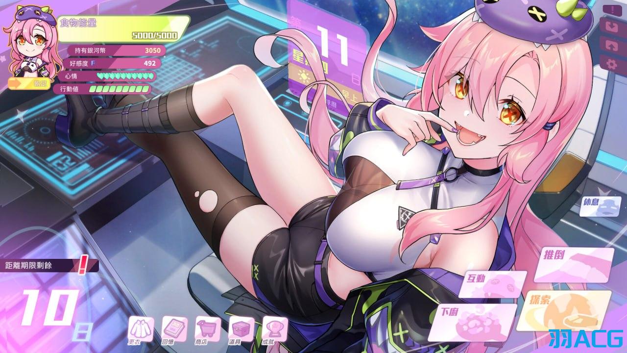 【PC+安卓】暴食的怪兽公主:惑星美食之旅 - Kaiju Princess 2 V1.09【5.43G】
