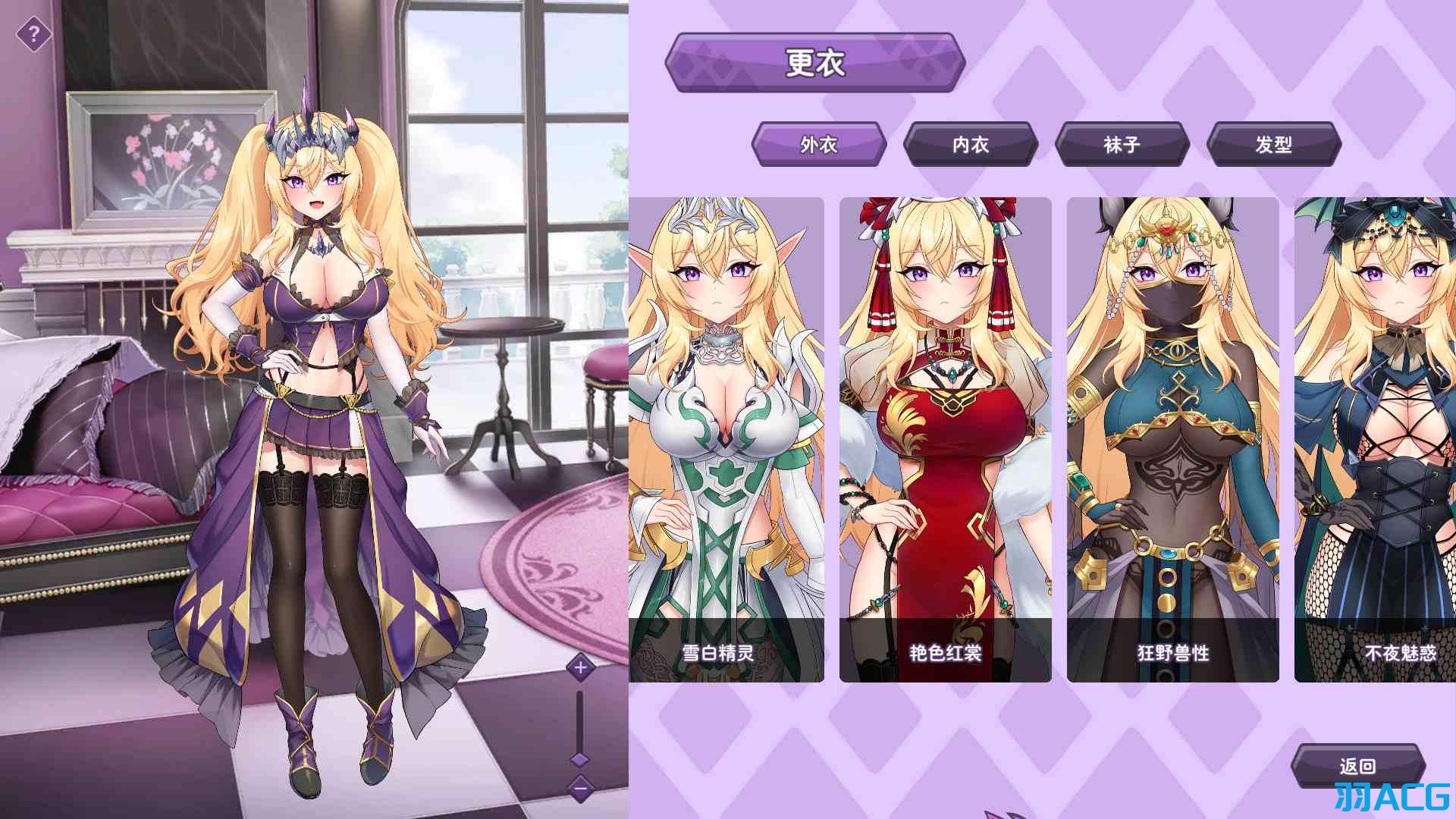 【PC+安卓】傲慢的怪兽公主与名侦探使魔 V1.11+DLC【4.23G】
