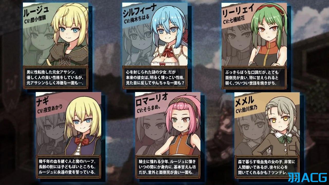 【PC】虚幻寓言2~爱与憎的利己主义 - FalseMyth2~愛憎のエゴイズム~ V1.22【2.31G】