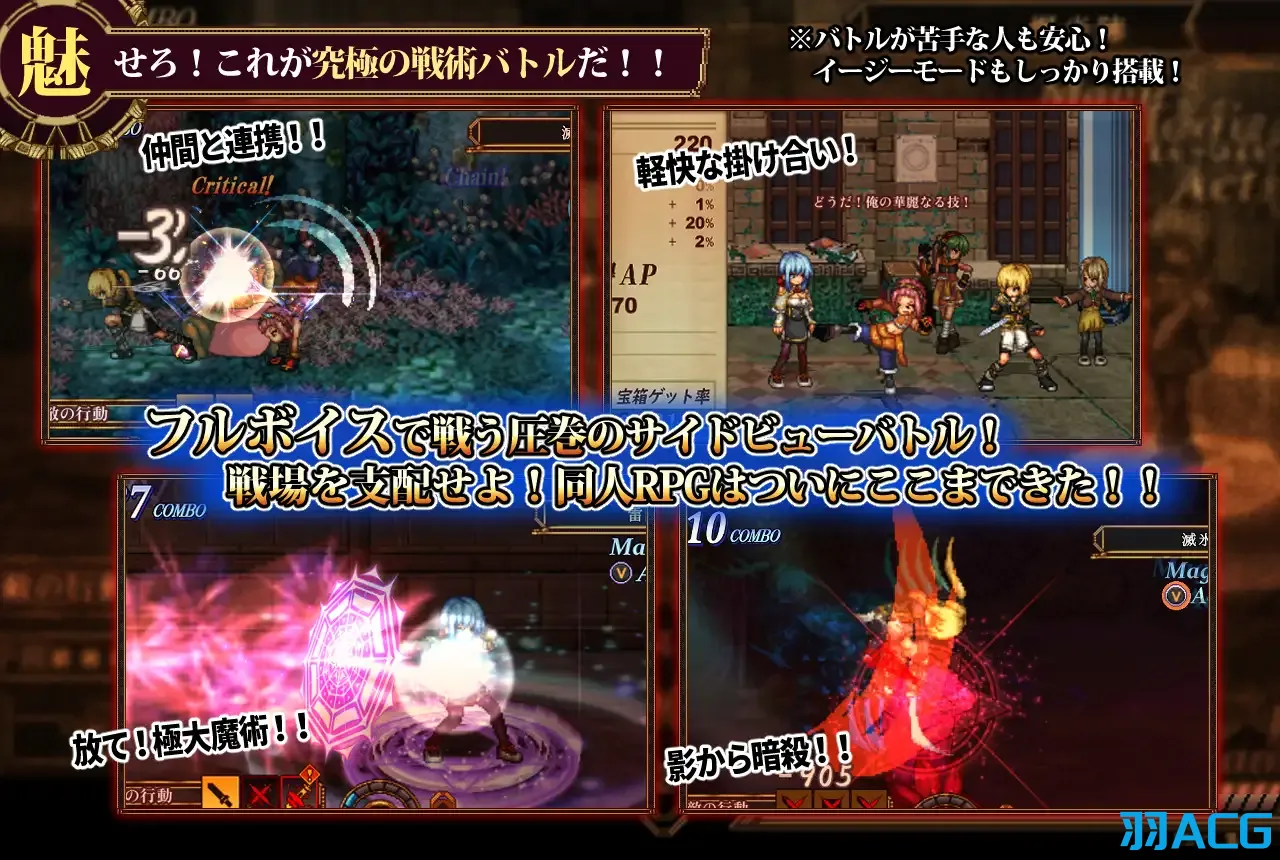 【PC】虚幻寓言2~爱与憎的利己主义 - FalseMyth2~愛憎のエゴイズム~ V1.22【2.31G】