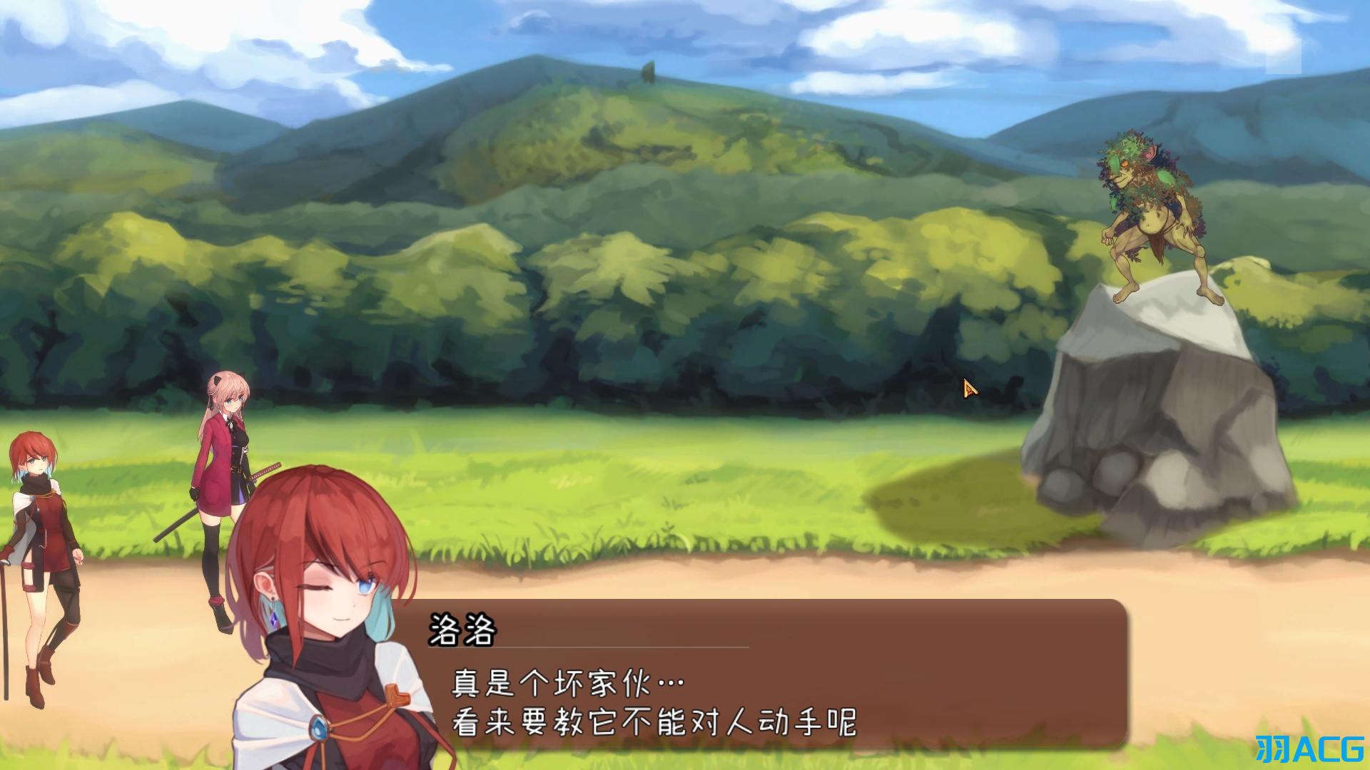 【PC】薇薇与魔法岛 - ヴィヴィと魔法の島 V1.09【1.05G】