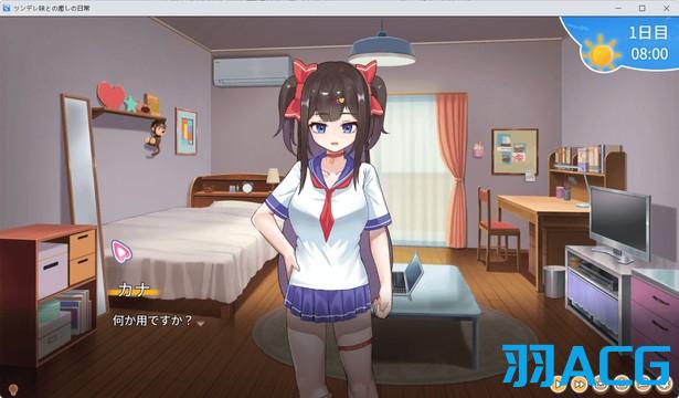 【PC】与傲娇妹妹的治愈日常 - ツンデレ妹と私の癒しの日常 V0.1.0【794M】