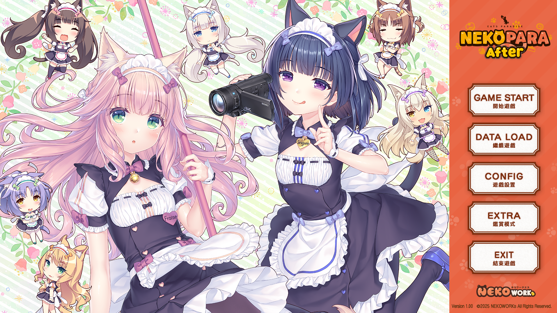 【PC+KRKR】猫娘乐园 After/Nekopara After - ネコぱらAfter ラ・ブレ・ファミーユ【5.15G】