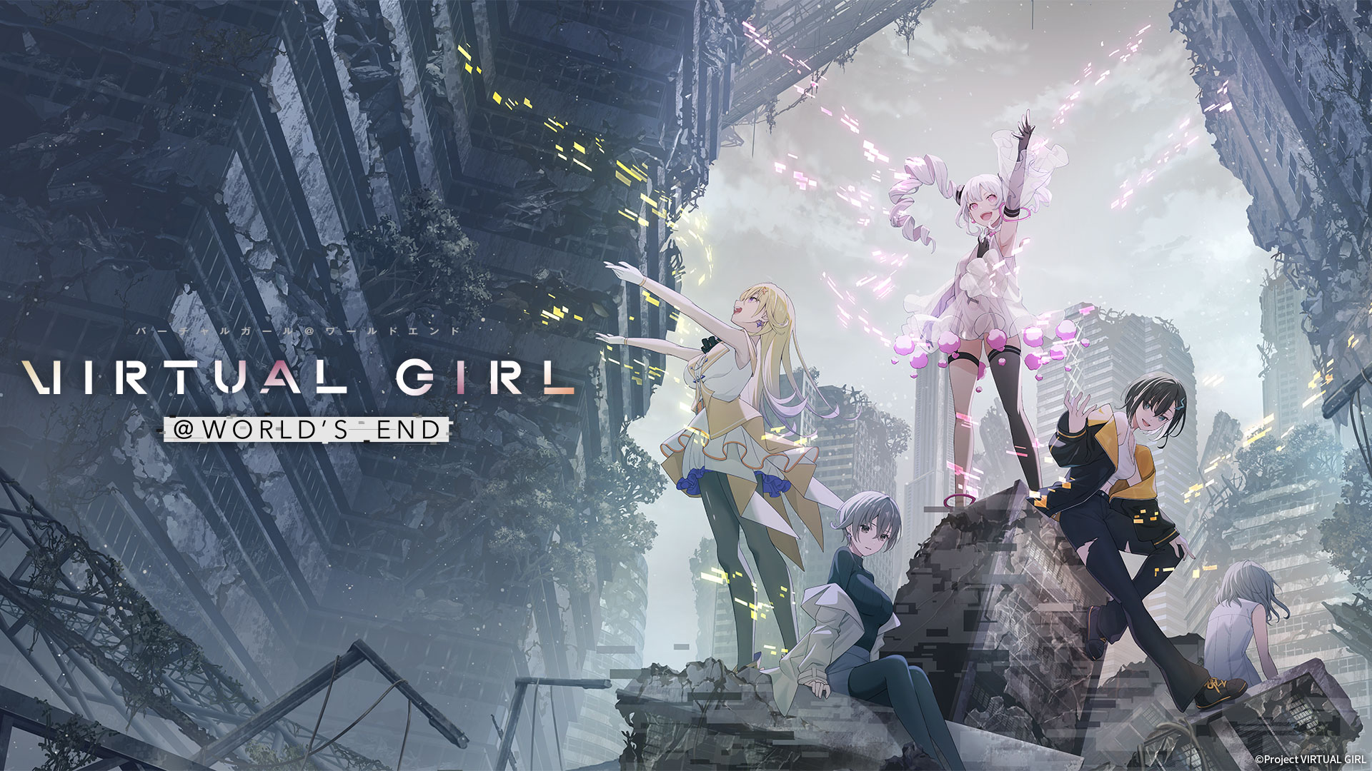【PC】VIRTUAL GIRL @ WORLD'S END【3.42G】