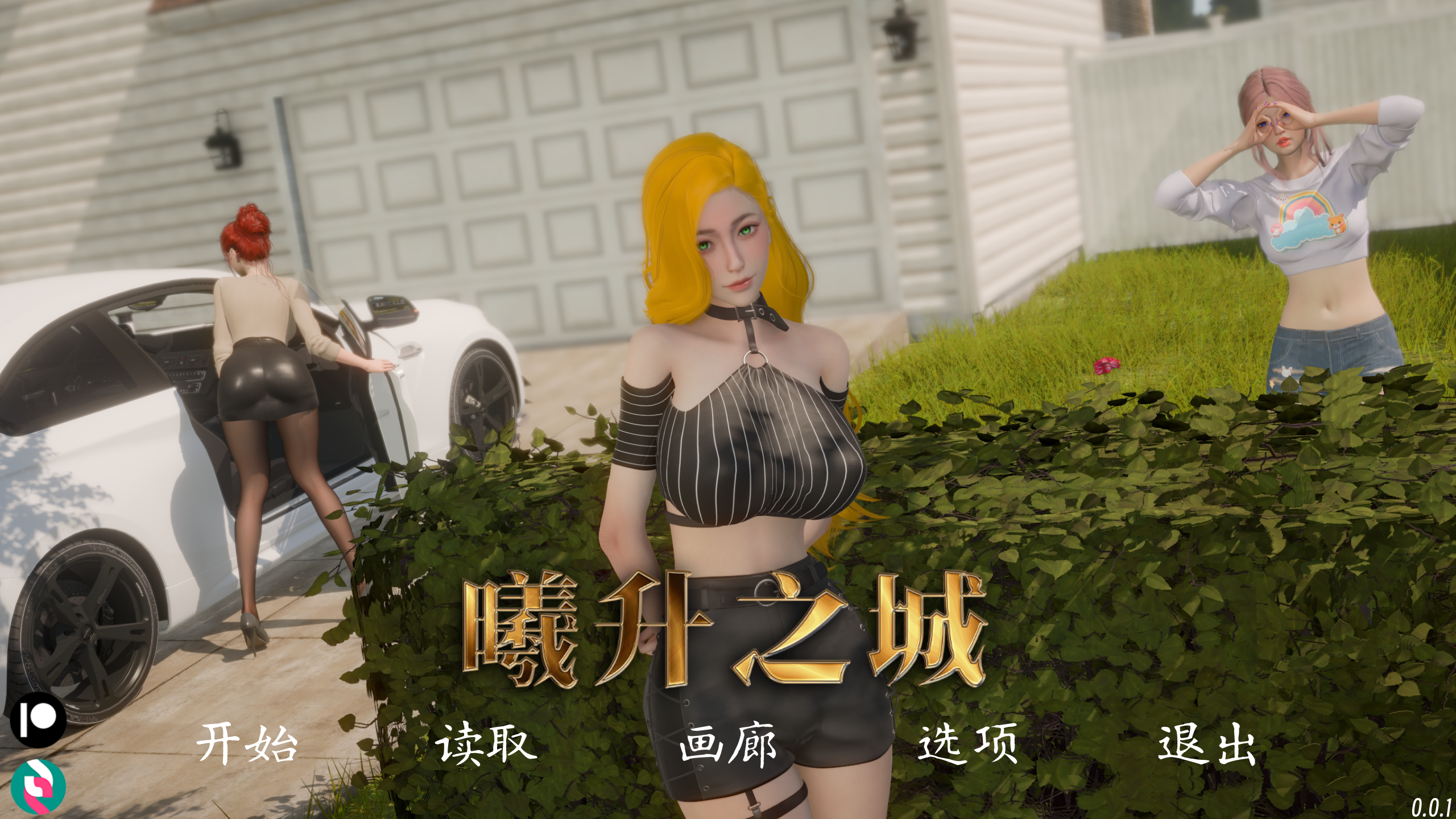 【PC+安卓】曦升之城 - Heliorise V0.0.1【1.59G】