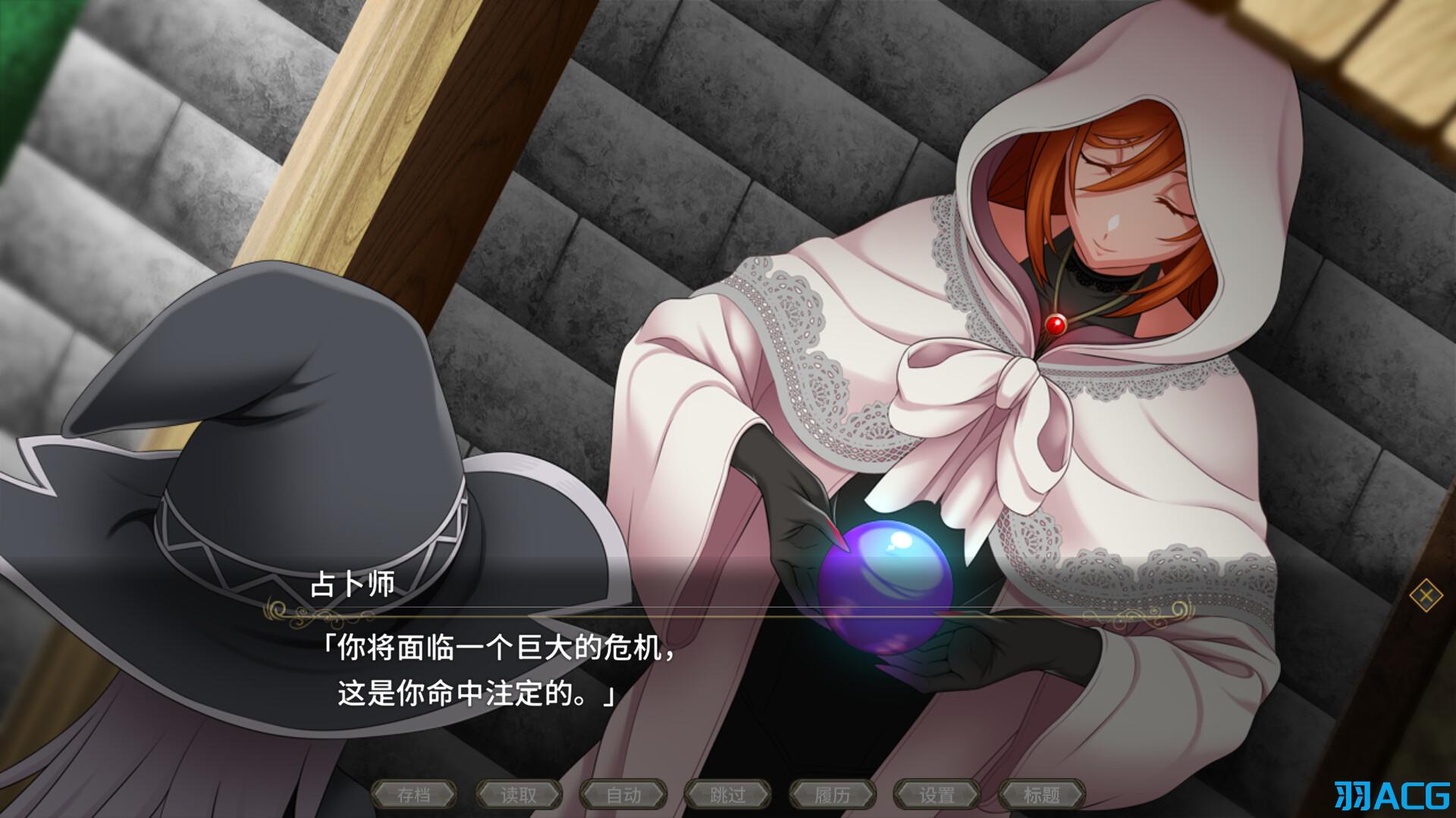 【PC】黯蚀之魔女 - エクリプスの魔女 V1.01【5.62G】