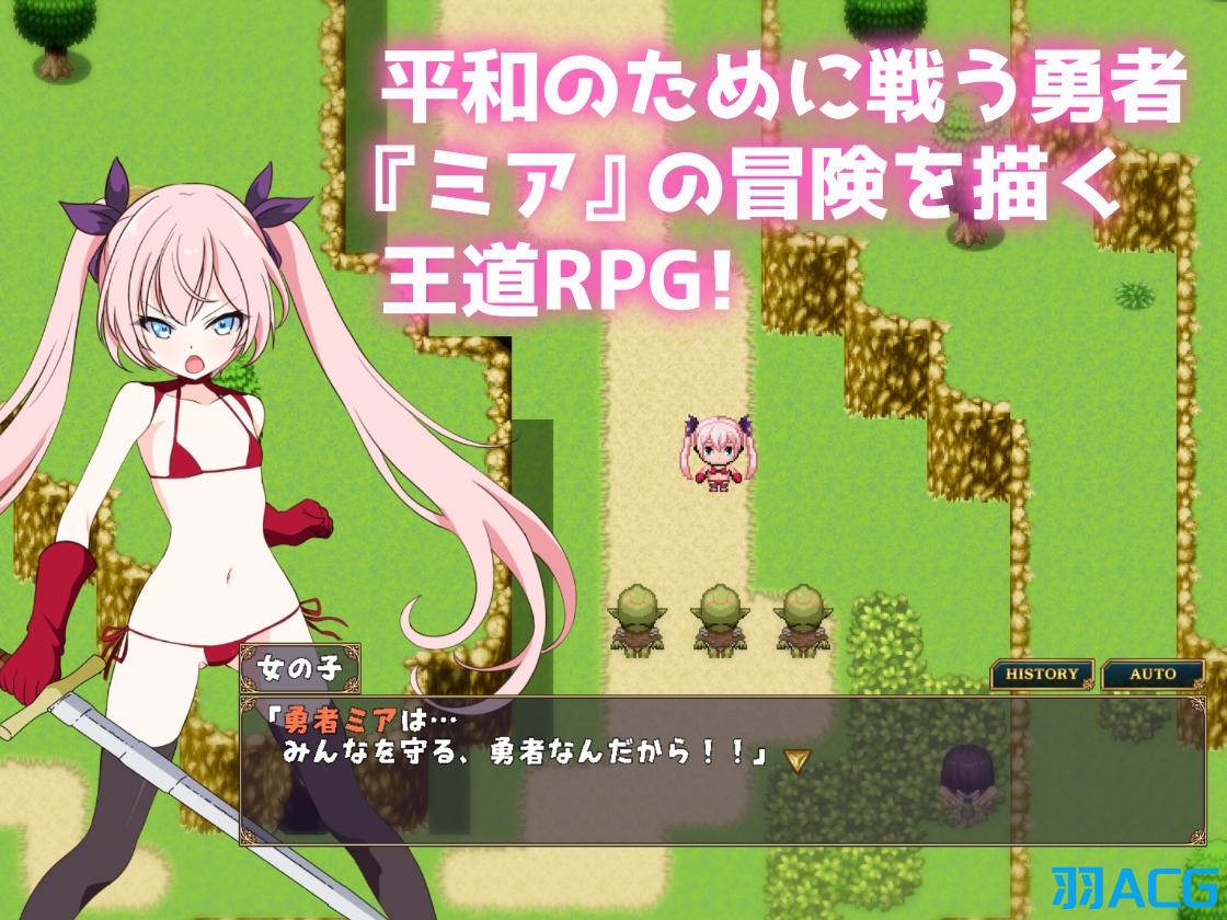 【PC+安卓+Joi】勇者米娅与傲娇猫耳魅魔 - 勇者ミアとツンツン猫サキュバス ~それでも勇者はコロせない!~【1.84G】