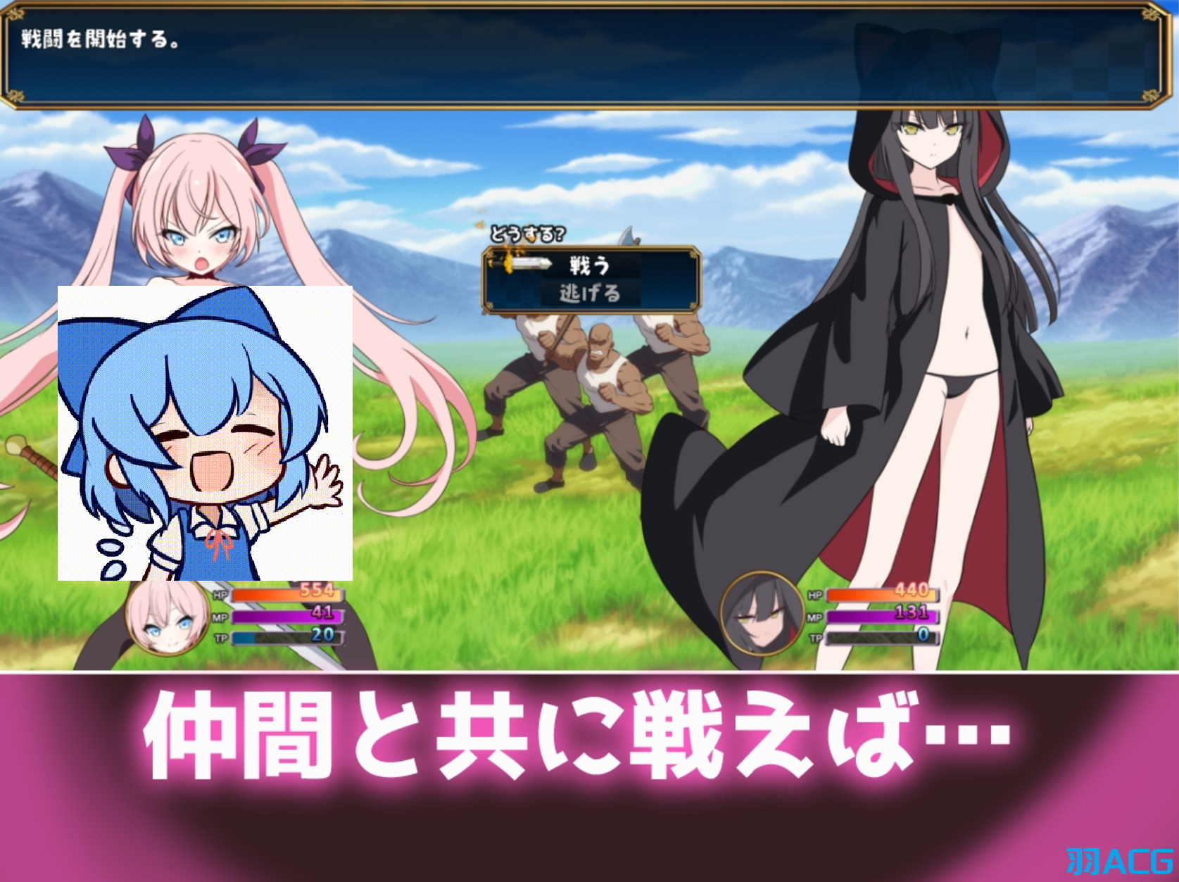【PC+安卓+Joi】勇者米娅与傲娇猫耳魅魔 - 勇者ミアとツンツン猫サキュバス ~それでも勇者はコロせない!~【1.84G】