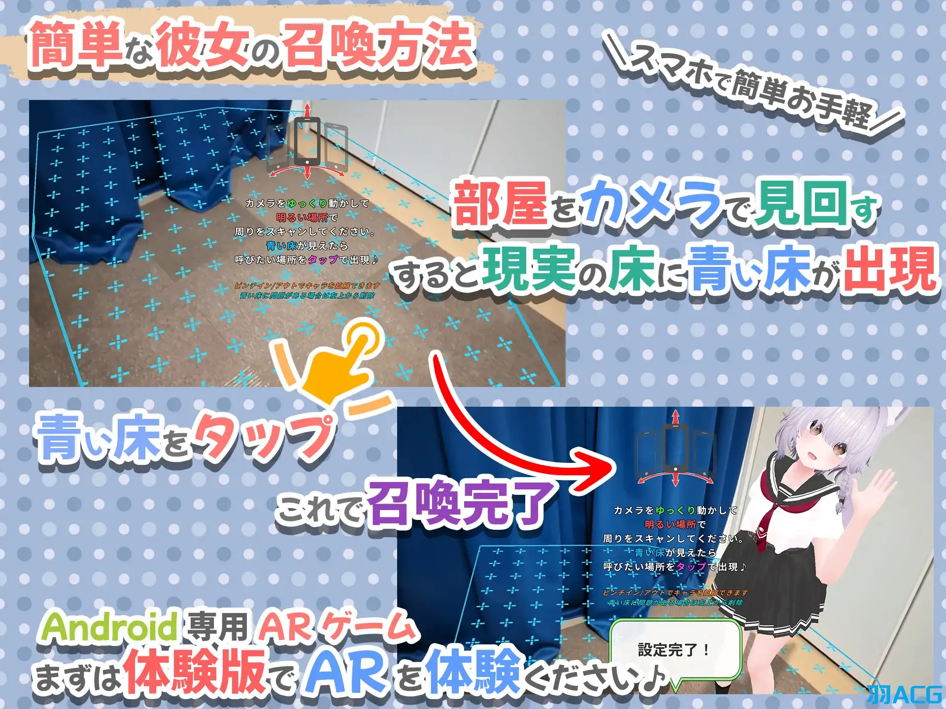 【安卓】XXXX AR V1.5.3【275M】