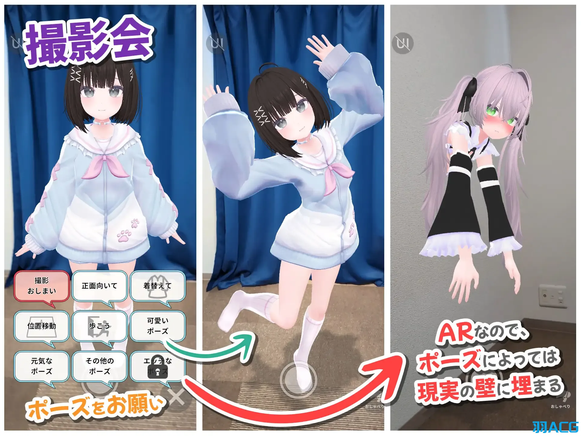 【安卓】XXXX AR V1.5.3【275M】